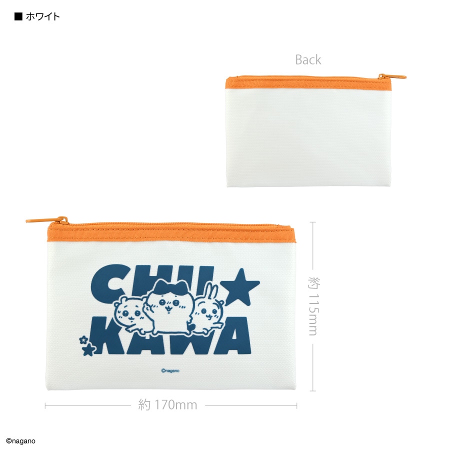 11月中旬発売予定 ちいかわ セーフティポーチ | た行,ちいかわ