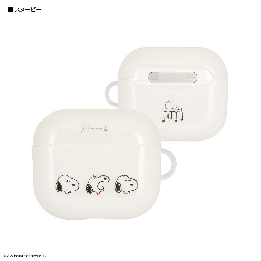 ピーナッツ AirPods (第3世代) 対応 ソフトケース | すべての商品