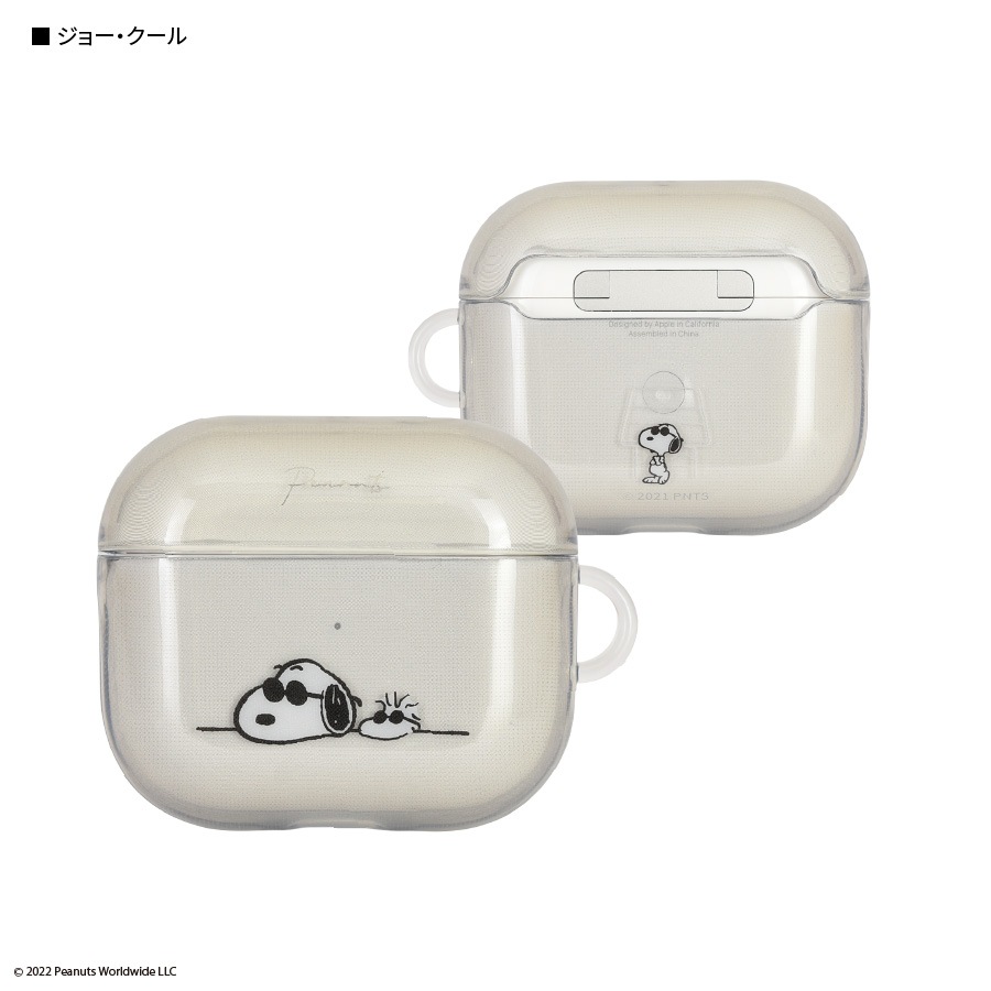ピーナッツ AirPods (第3世代) 対応 ソフトケース | すべての