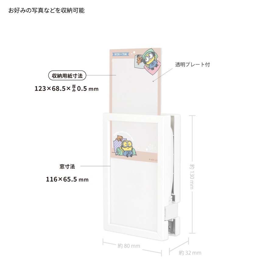 『怪盗グルー／ミニオンズ』シリーズ Type-C ・ USBポート付き フォトフレーム ACタップ