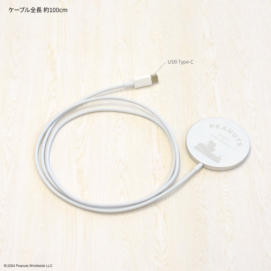 ピーナッツ スヌーピー MagSafe 対応 ワイヤレスチャージャー