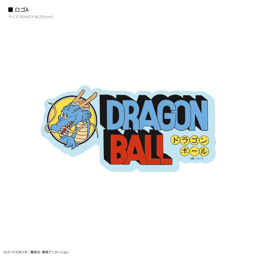 ドラゴンボール キャラスタムステッカー ビッグ