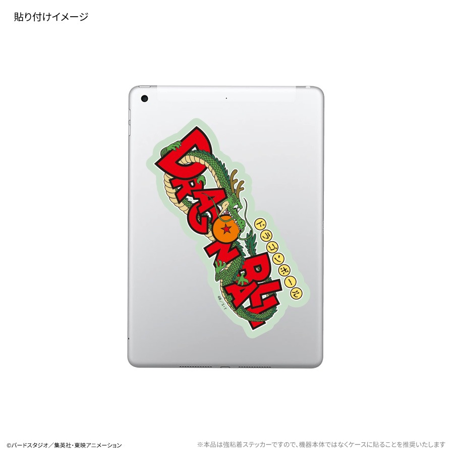 ドラゴンボール キャラスタムステッカー ビッグ