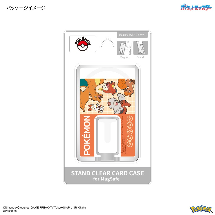 ポケットモンスター MagSafe 対応 スタンド付き クリアカードケース