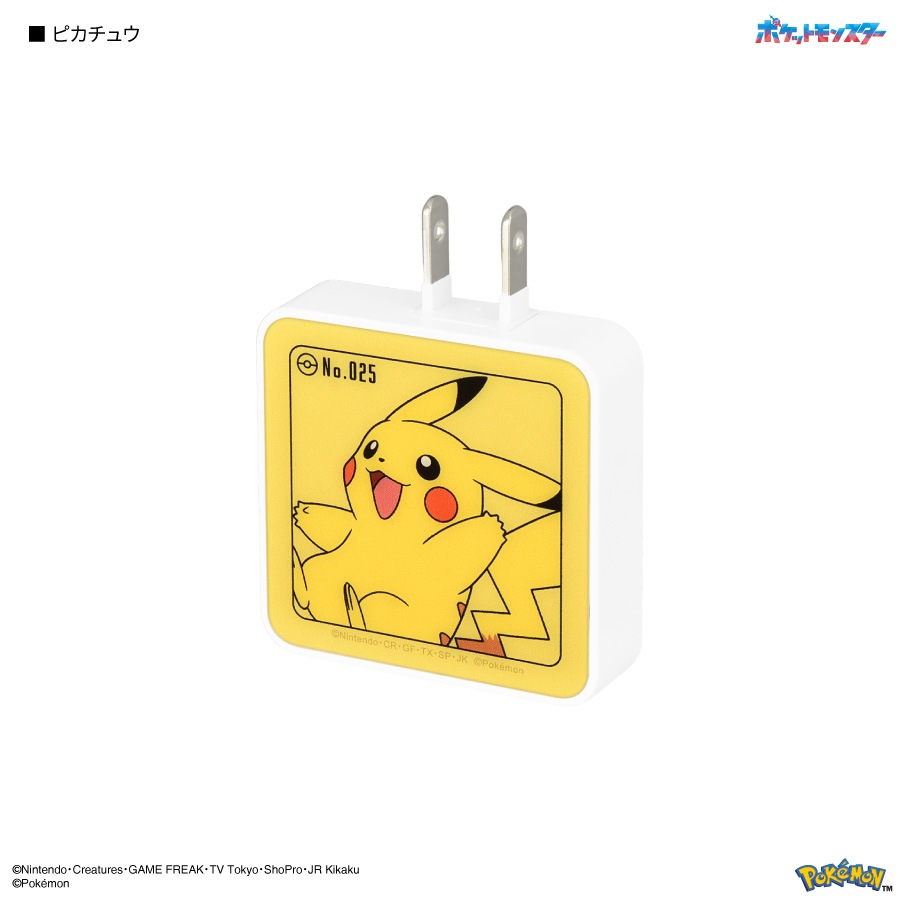 ポケットモンスター USB Type-C ACアダプタ