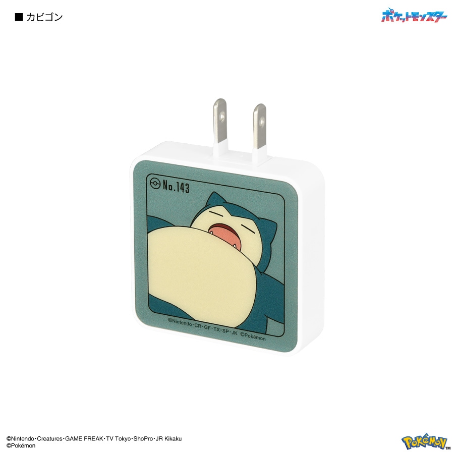 ポケットモンスター USB Type-C ACアダプタ