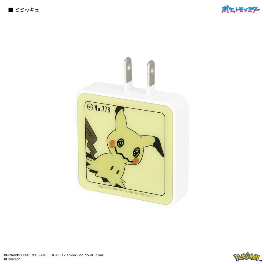 ポケットモンスター USB Type-C ACアダプタ