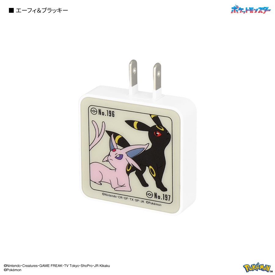 ポケットモンスター USB Type-C ACアダプタ