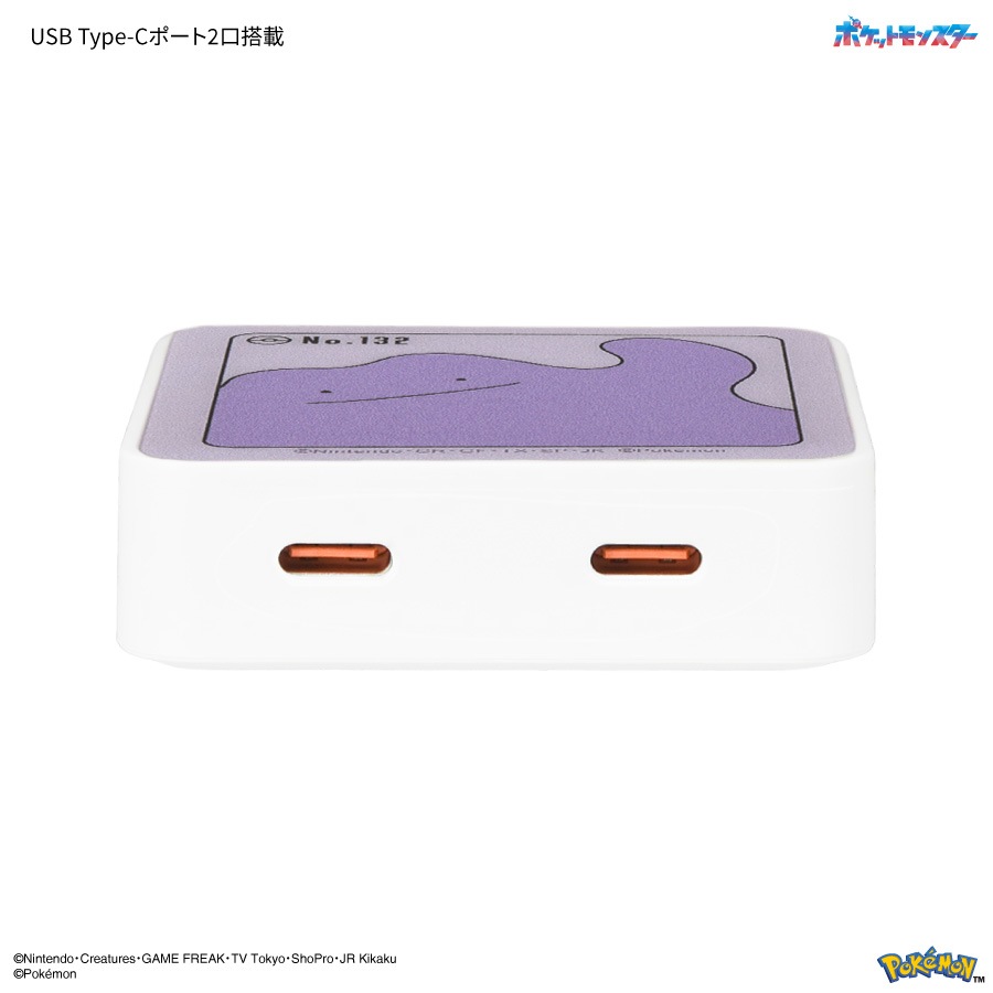 ポケットモンスター USB Type-C ACアダプタ