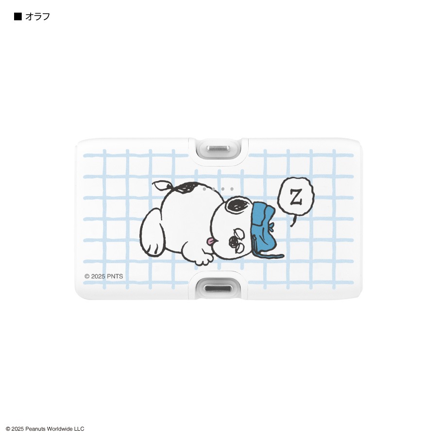 ピーナッツ スヌーピー Lightning / Type-C コネクタ付き リチウムイオン充電器 4000mAh