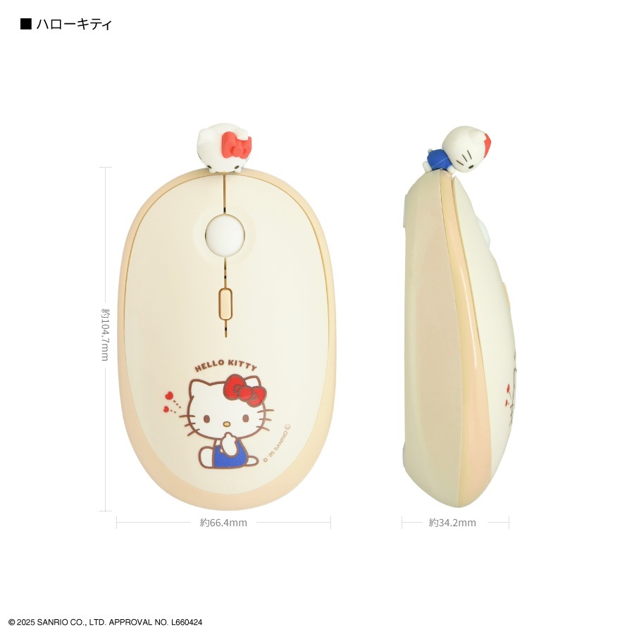 【新品★2017】SANRIO　サンリオ　ハローキティ　ワイヤレスマウス sanrio ハローキティ ワイヤレスマウス : サンリオオンライン