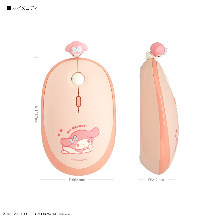 サンリオセレクト4 サンリオキャラクターズ Bluetooth マウス | さ行,サンリオ