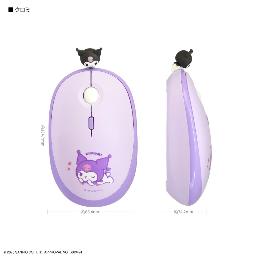 サンリオキャラクターズ Bluetooth マウス | さ行,サンリオ,ハロー