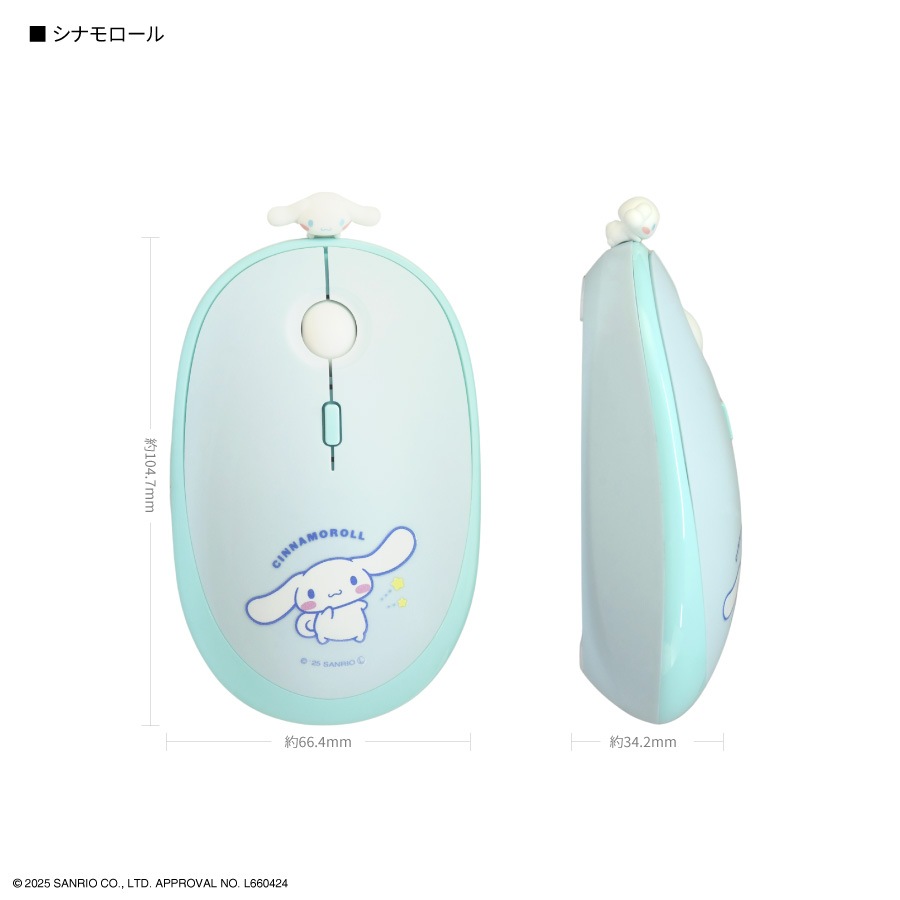サンリオキャラクターズ Bluetooth マウス | さ行,サンリオ,マイ