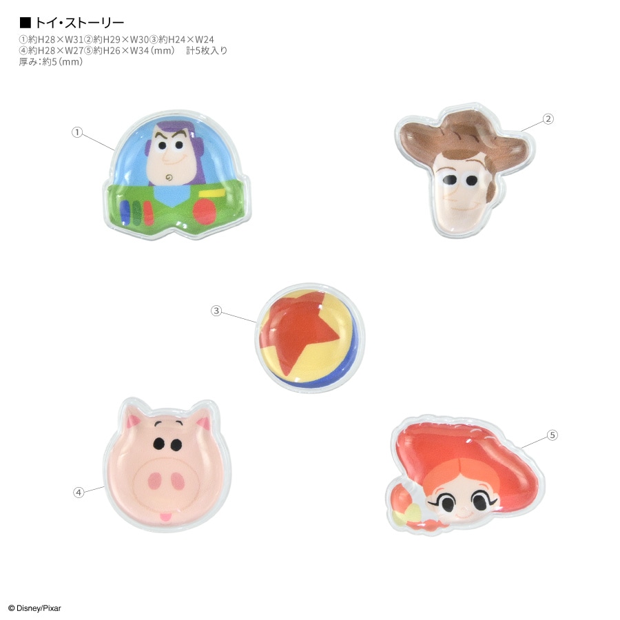 ディズニーキャラクター、ピクサーキャラクター ／ bubble pop