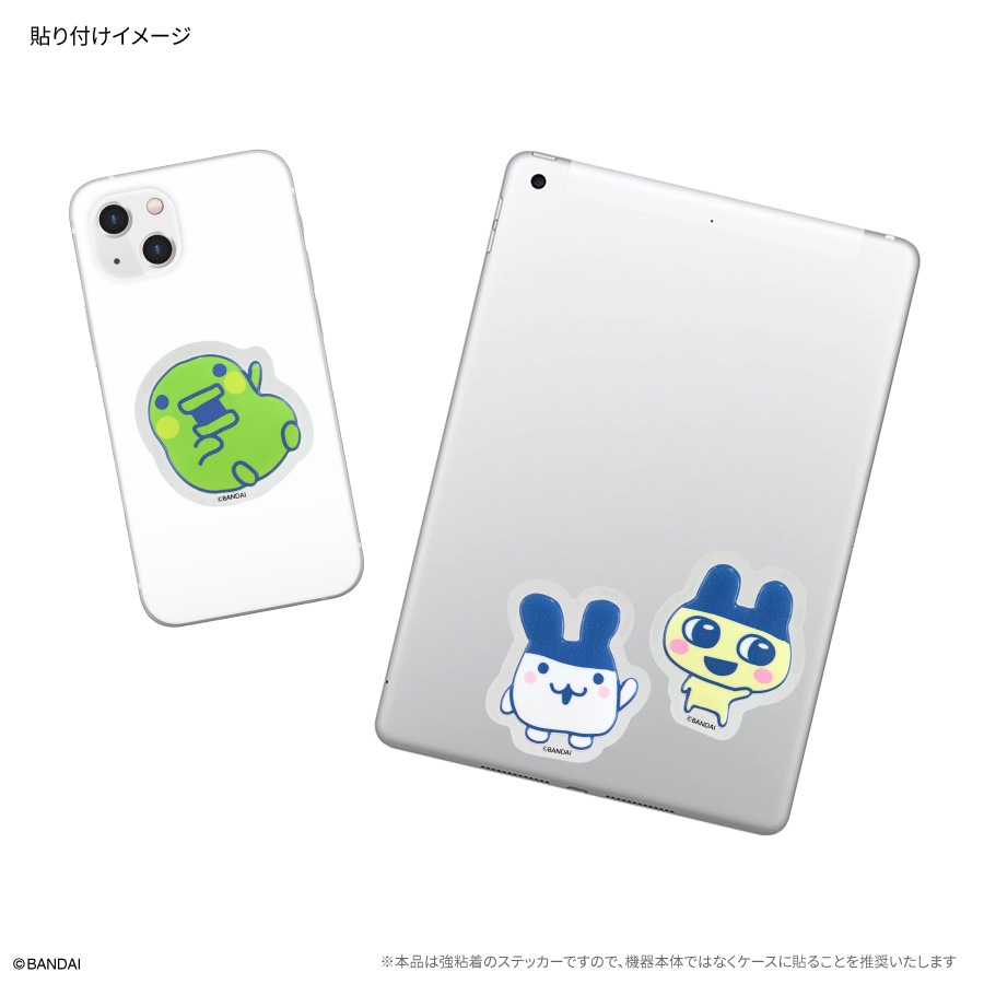 12月上旬発売予定　たまごっち punipop