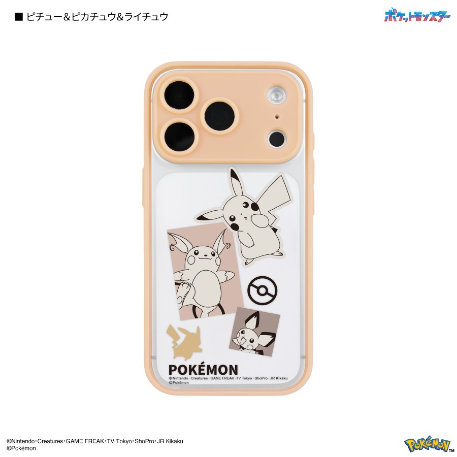 9月下旬発売予定 ポケットモンスター IIIIfit プランプフレーム