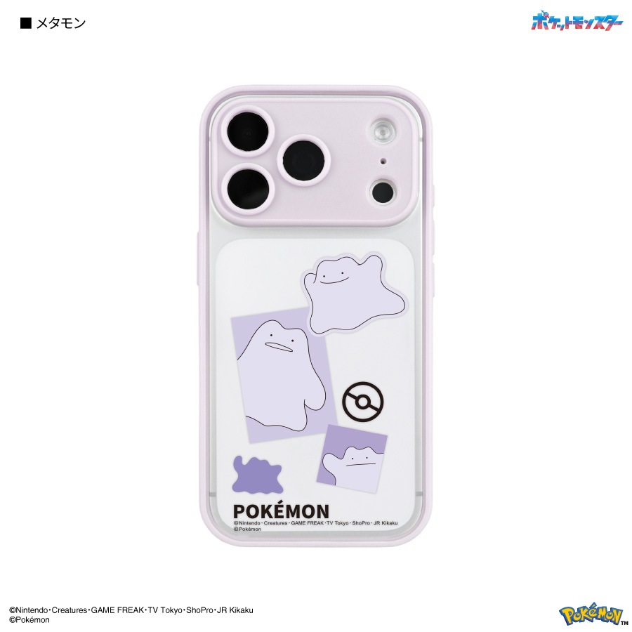 ポケットモンスター IIIIfit プランプフレーム iPhone18 Pro / 17 Pro