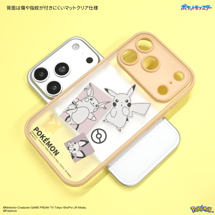 ポケットモンスター IIIIfit プランプフレーム iPhone18 Pro / 17 Pro 対応 ケース