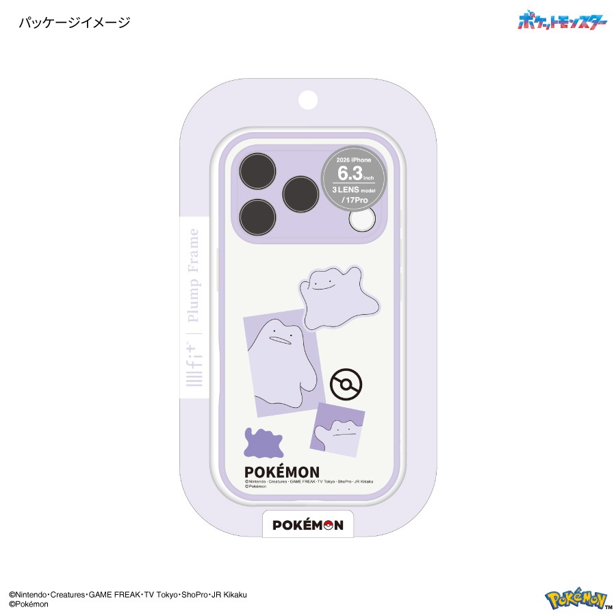 ポケットモンスター IIIIfit プランプフレーム iPhone18 Pro / 17 Pro