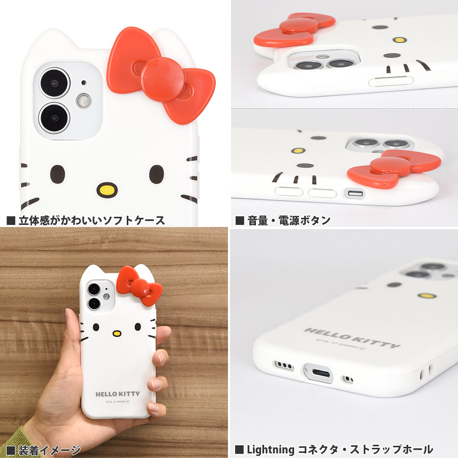 SANRIO【1997年】ミニ携帯アイロンHELLO KITTY Japan Sanrio Wappen Iron-on Applique Patch - Hello Kitty