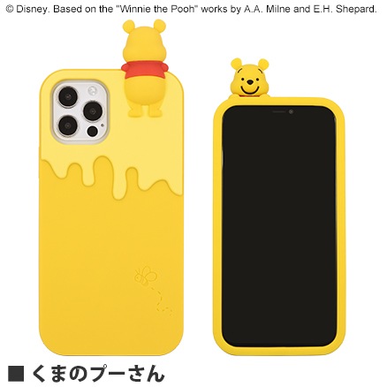 ディズニーキャラクター ピクサーキャラクター Iphone12 12 Pro対応 シリコンケース た行 ディズニー くまのプーさん スマホケース フィルム Iphone12 グルマンディーズ公式オンラインショップ