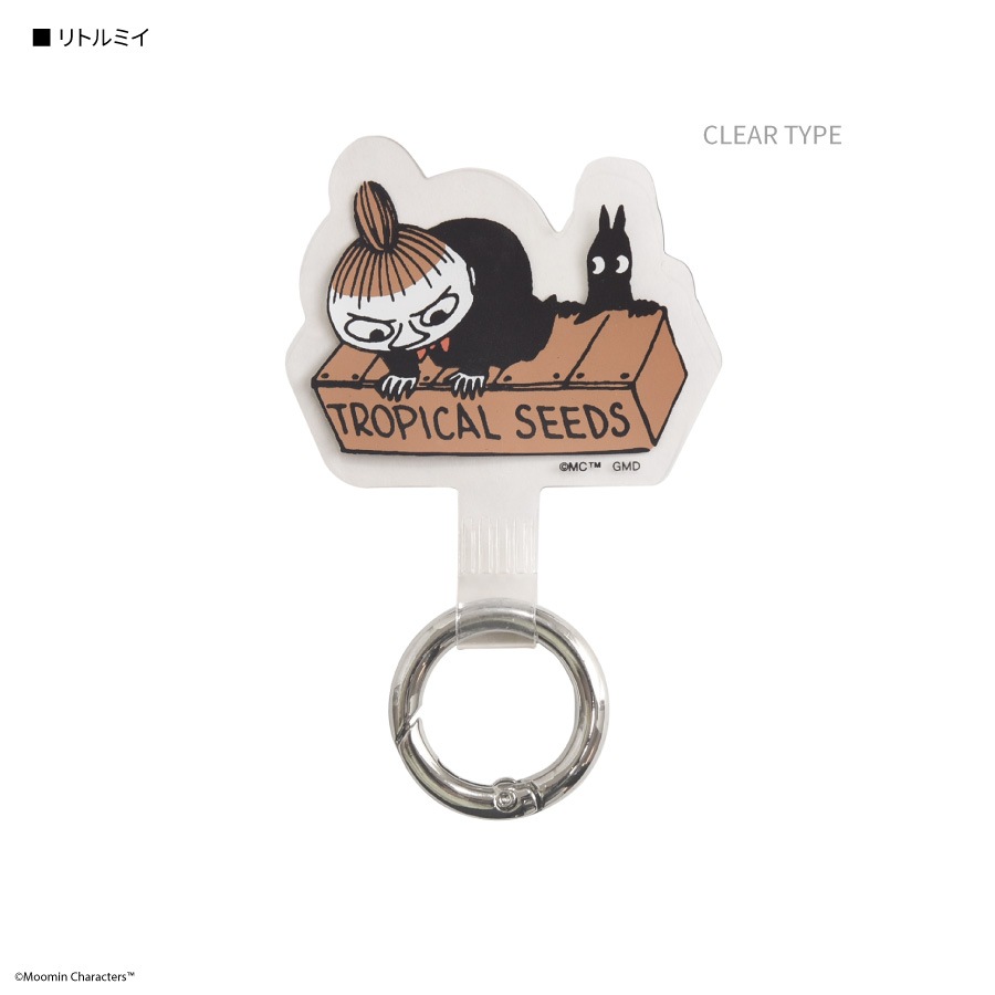 ムーミン　マルチリングプラス