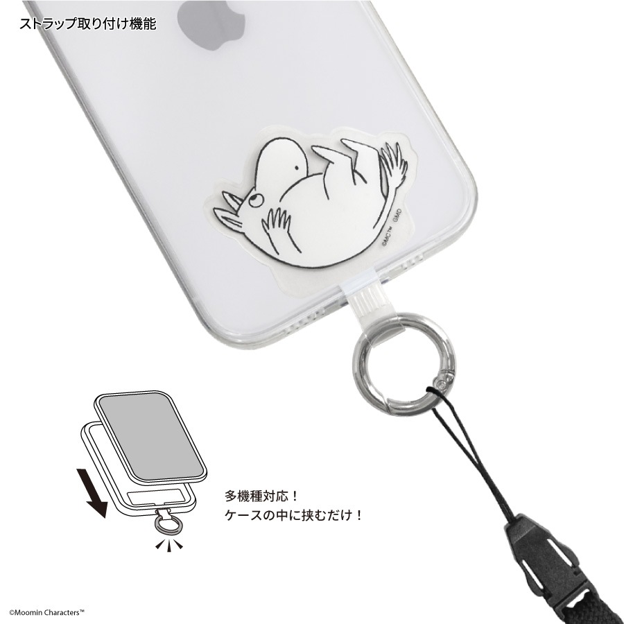 ムーミン　マルチリングプラス