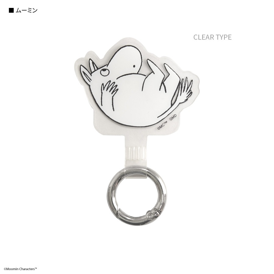 ムーミン　マルチリングプラス