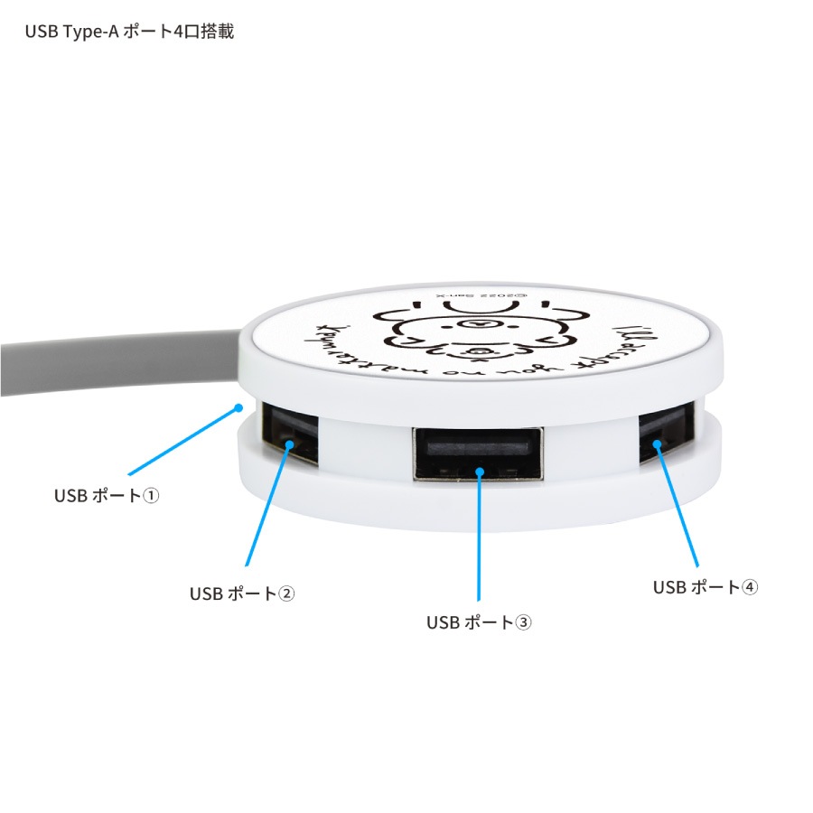 リラックマ ラウンドUSBハブ