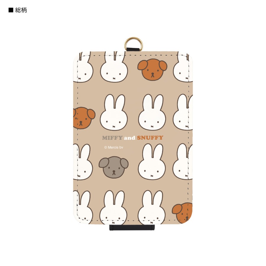 ミッフィー MIFFY and SNUFFY ICカードケース | アイテムから