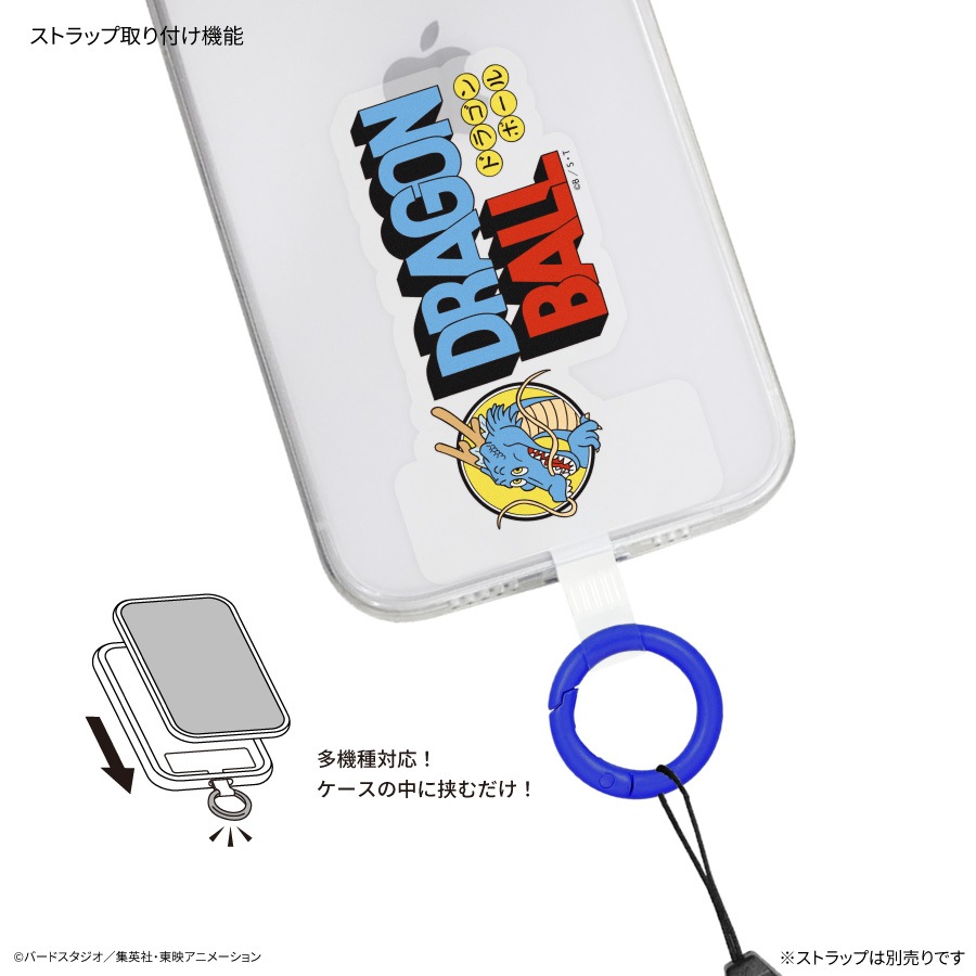 ドラゴンボール マルチリングプラス