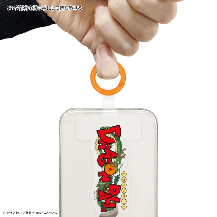 ドラゴンボール マルチリングプラス