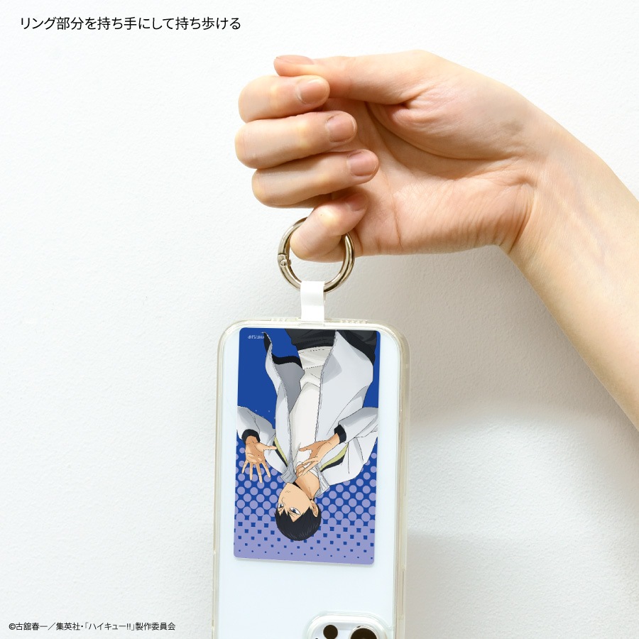 ハイキュー!! マルチリングプラス Lサイズ