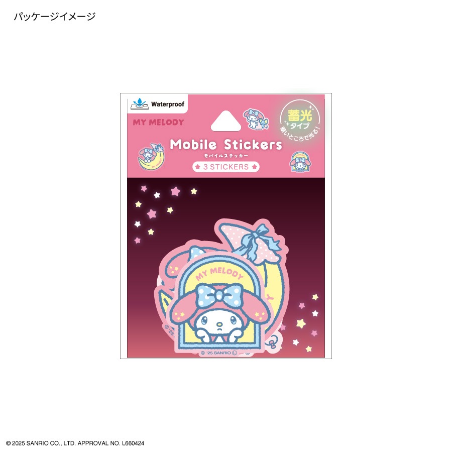 サンリオキャラクターズ 蓄光モバイルステッカー