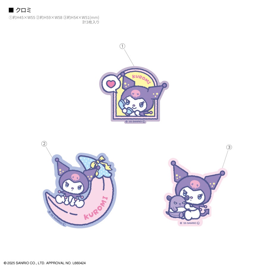 サンリオキャラクターズ 蓄光モバイルステッカー