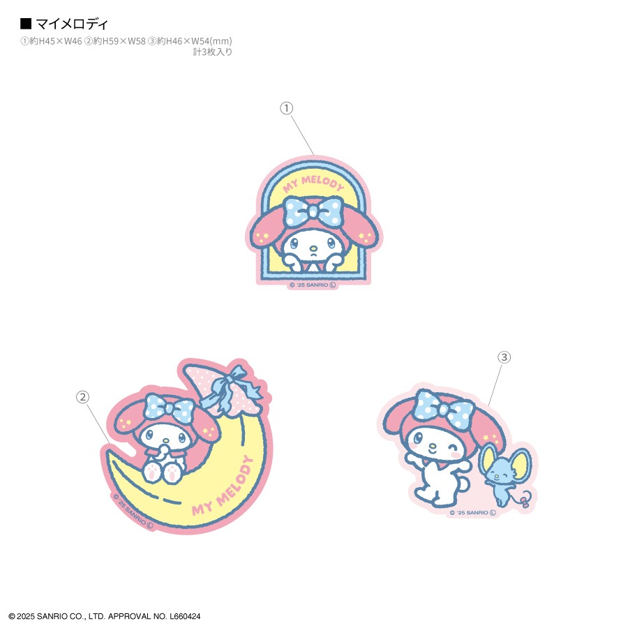 サンリオキャラクターズ 蓄光モバイルステッカー