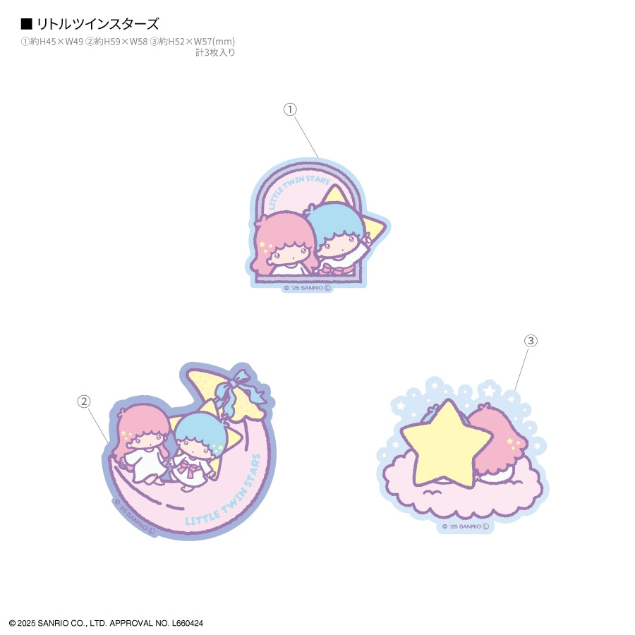 サンリオキャラクターズ 蓄光モバイルステッカー