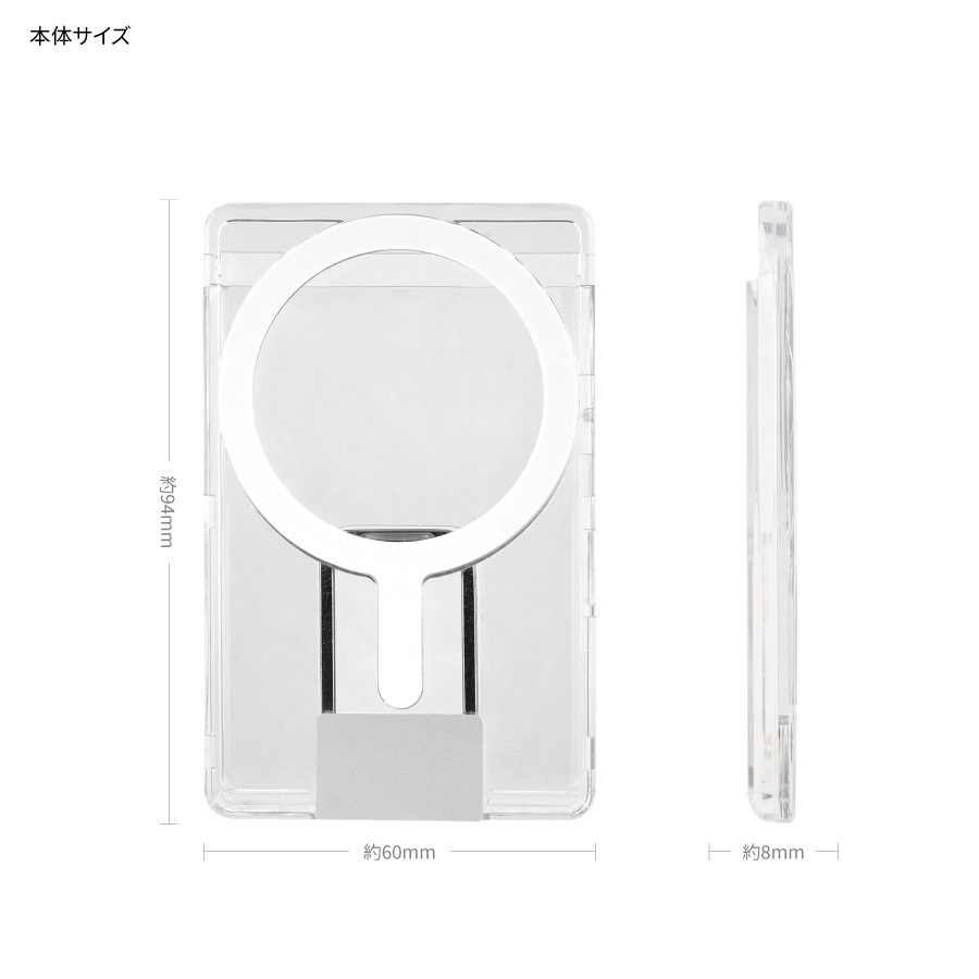 ピーナッツ スヌーピー MagSafe 対応 スタンド付き クリアカードケース