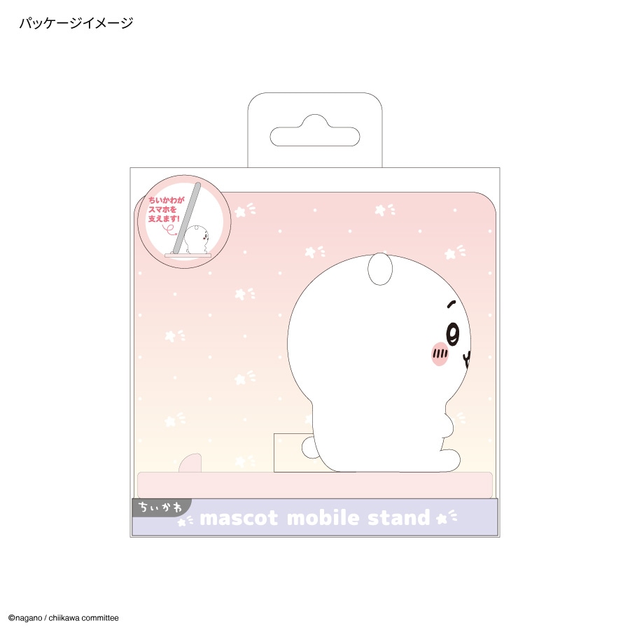 2026年1月下旬発売予定　ちいかわ マスコットモバイルスタンド