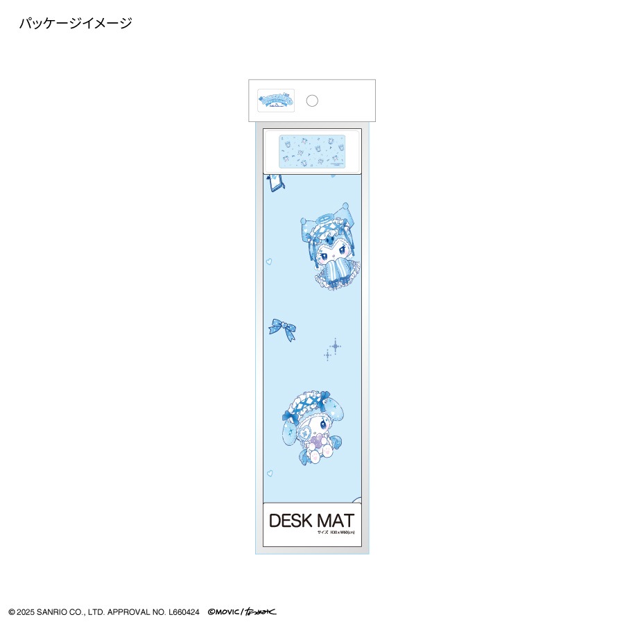 マイメロディ＆クロミ Dolly Mix デスクマット | さ行,サンリオ,マイ
