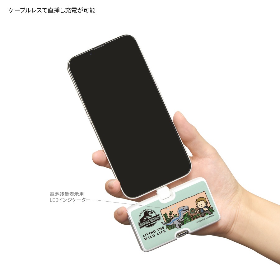 ジュラシック・ワールド Lightning / Type-C コネクタ付き リチウムイオン充電器 4000mAh