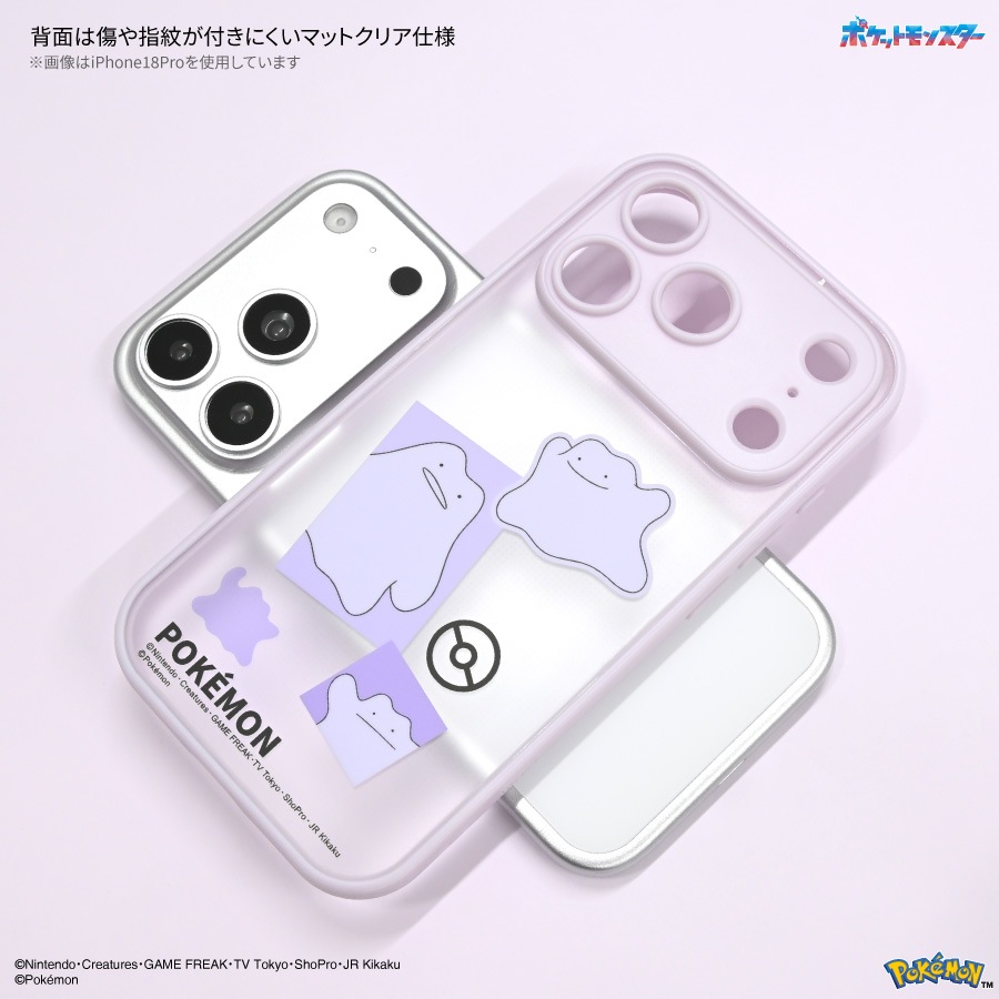 ポケットモンスター IIIIfit プランプフレーム iPhone18 Pro Max / 17 Pro Max 対応 ケース