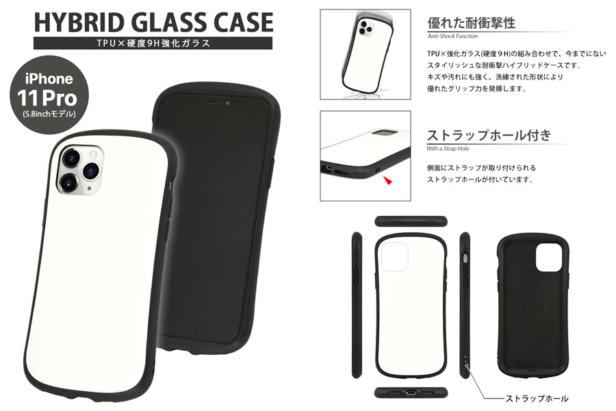 ディズニー ツイステッドワンダーランド  iPhone 11 Pro対応 ハイブリッドガラスケース