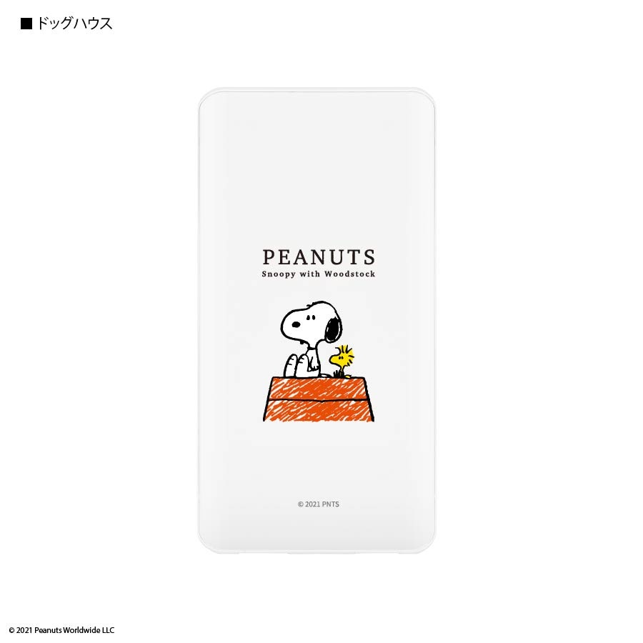 ピーナッツ　USB/USB Type-C 4000mAh リチウムイオンポリマー充電器 2.1A