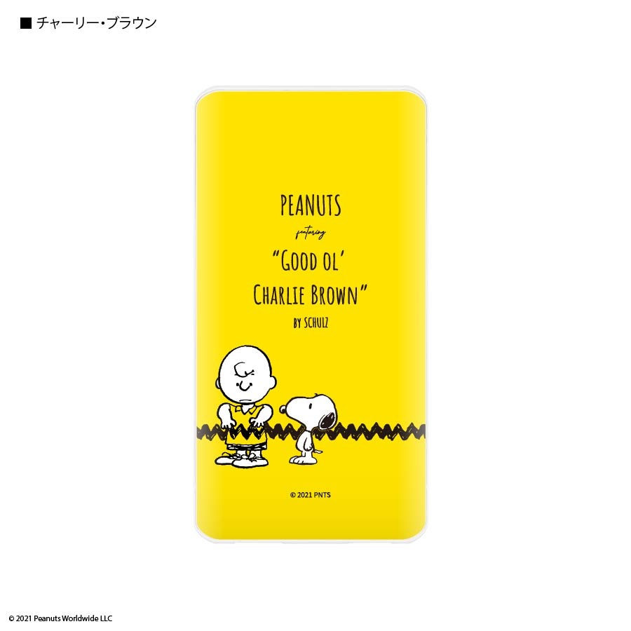 ピーナッツ　USB/USB Type-C 4000mAh リチウムイオンポリマー充電器 2.1A