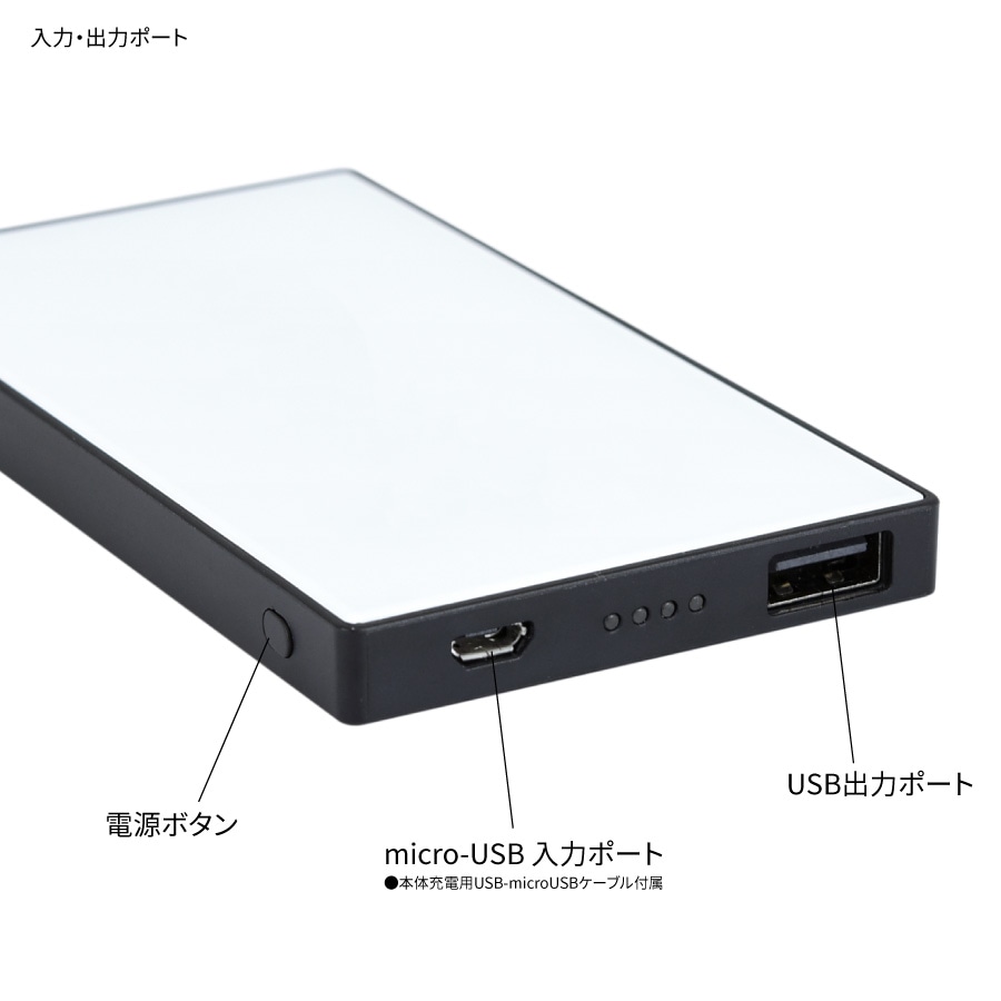 リラックマ 4000mAh ガラスリチウムイオンポリマー充電器 2.1A