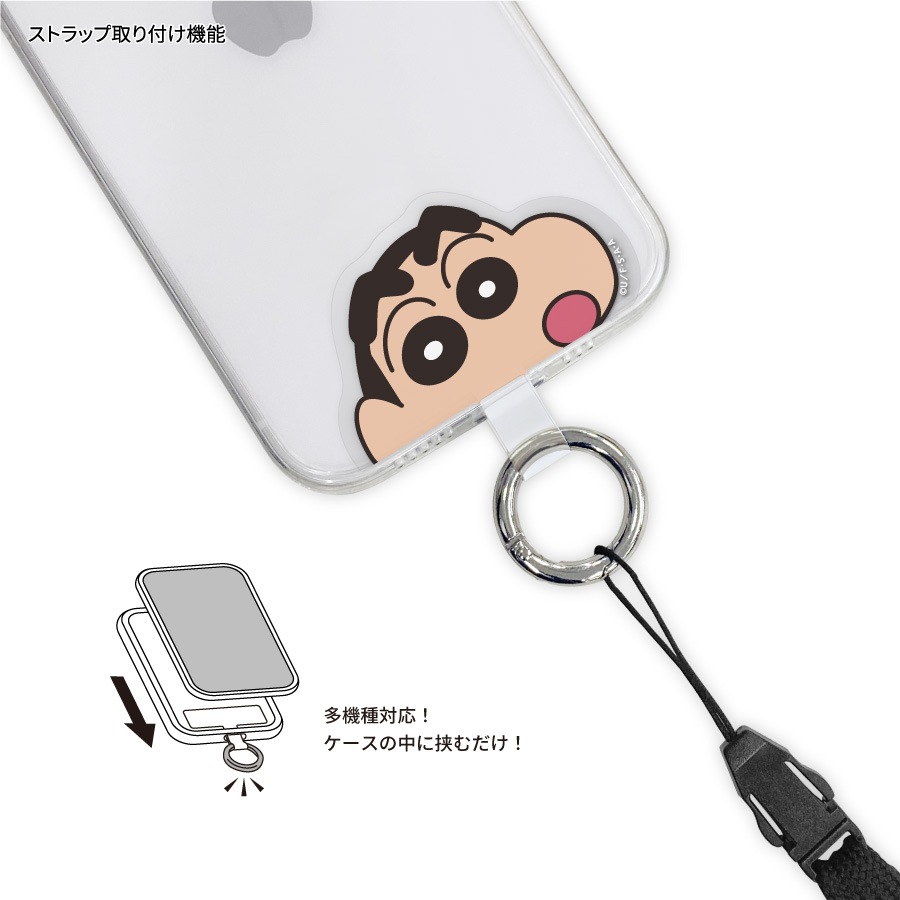 クレヨンしんちゃん マルチリングプラス 新着アイテム スマホアクセサリ グルマンディーズ公式オンラインショップ