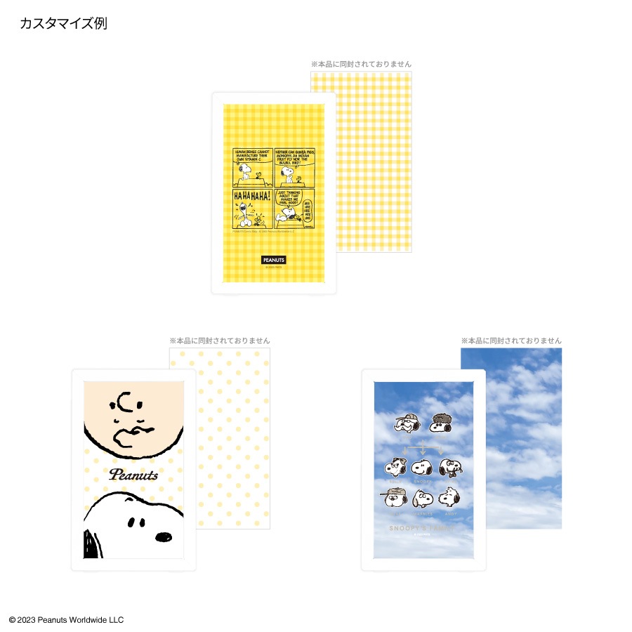 ピーナッツ スヌーピー Type-C ・ USBポート付き フォトフレーム