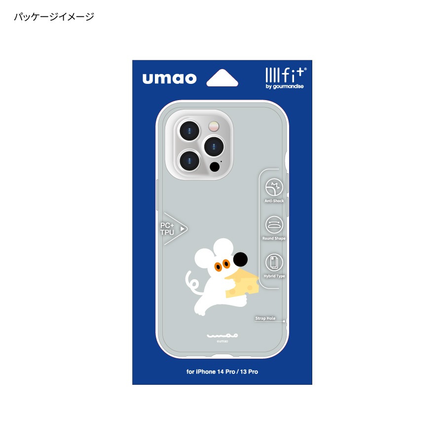 umao IIIIfit iPhone14 Pro / 13 Pro 対応 ケース